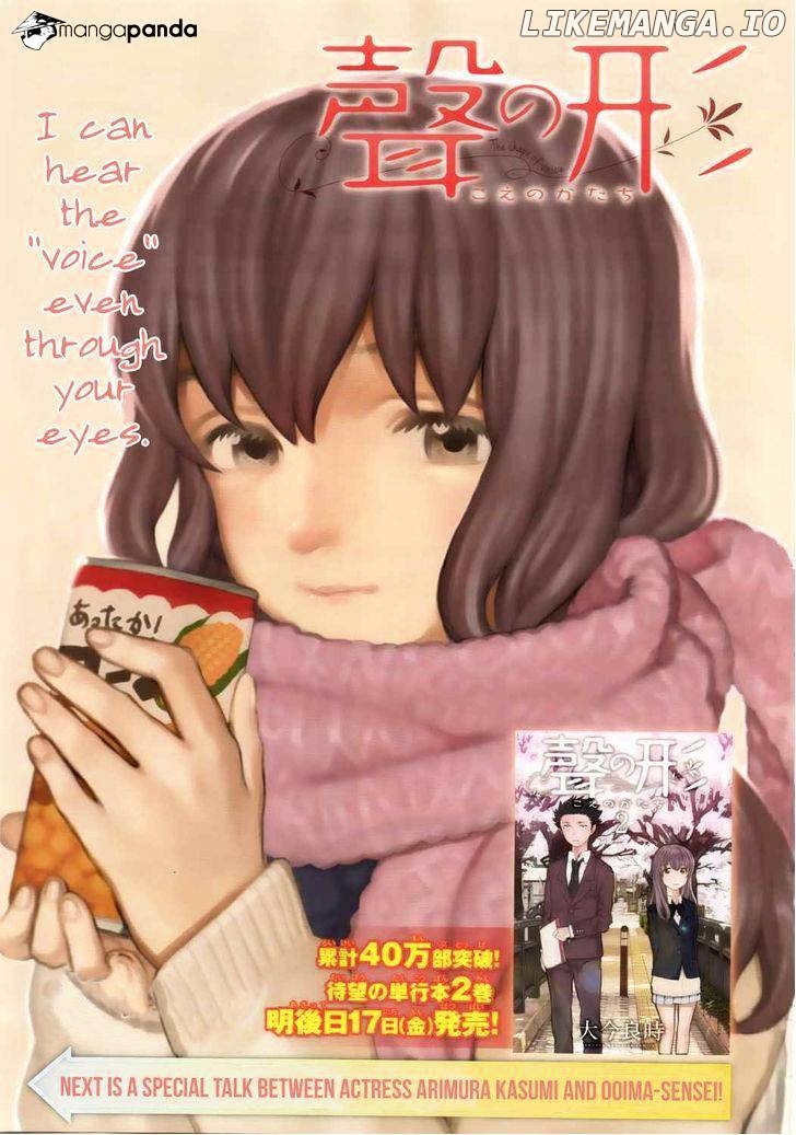 A Silent Voice, Chapter 21 image 01